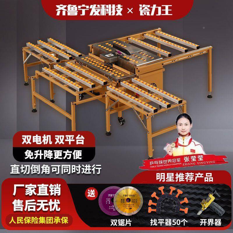 全自台动多瓷砖倒角机切割两用式功能4一5VF度岩板石材倒角开槽体