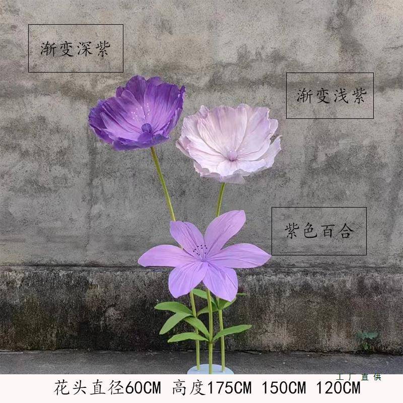 红多彩美人纸花虞大型立体仿真商花场橱网窗美陈装饰婚庆F98ST6T8