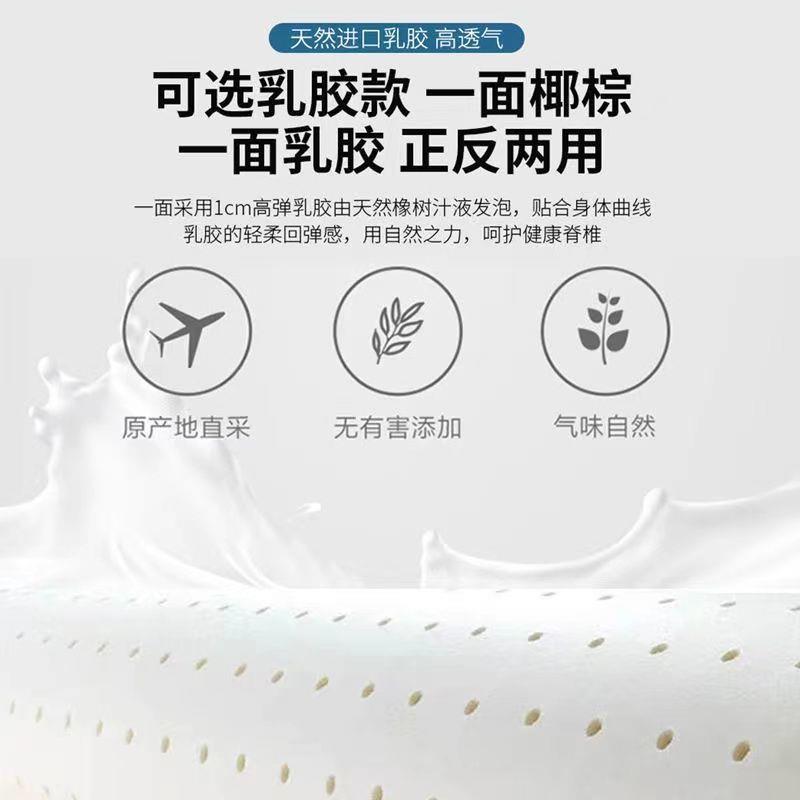 偏硬护棕床垫棕垫榻椰米儿童家榻用床垫宿舍床脊垫可定作厂家直供