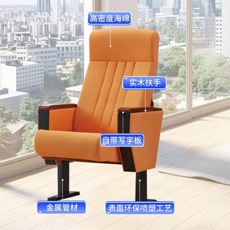 连椅告剧排院坐椅带写板电影院会议椅室礼堂椅排椅报js636厅座扶