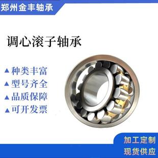 厂家机直销21202HM1220126212CC C械调心滚子轴承