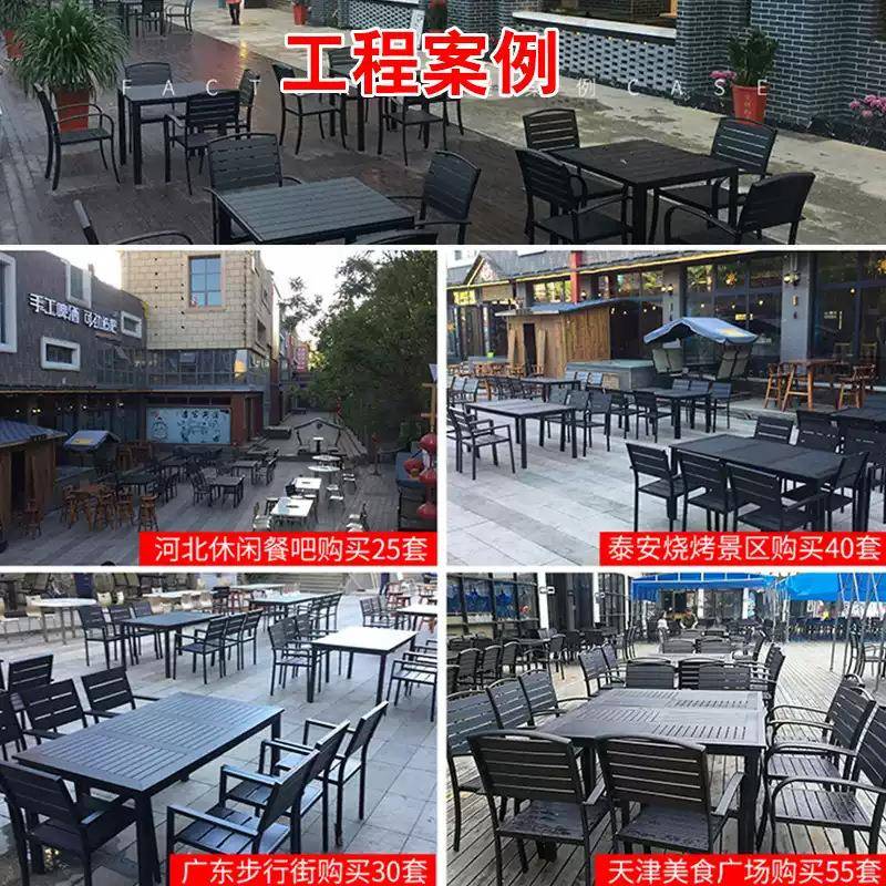 户外桌椅庭木院花园休别墅台阳露台室外闲防水防SM008晒组合套装