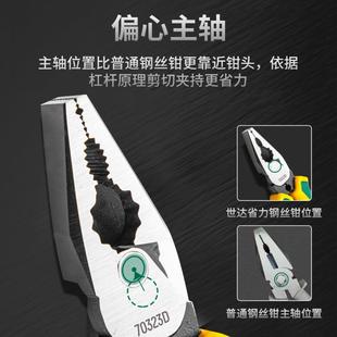 工业级省力钢丝钳老虎钳尖嘴钳斜嘴钳电工多功能夹钳工具