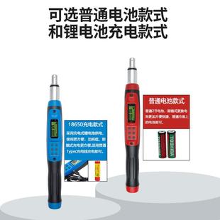 圆柱头高凸精度插显扭数力829扳手φ16圆孔件可充电款 扭矩扳手