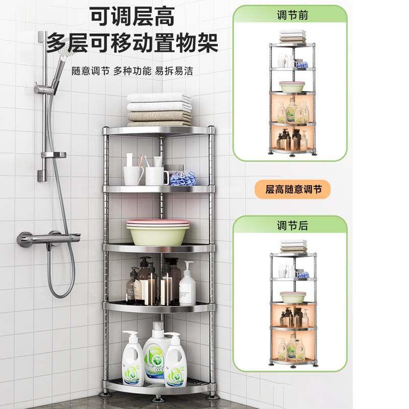 304不锈钢卫生间置物架落三地浴室缝65102收厕所转角角储物夹纳架