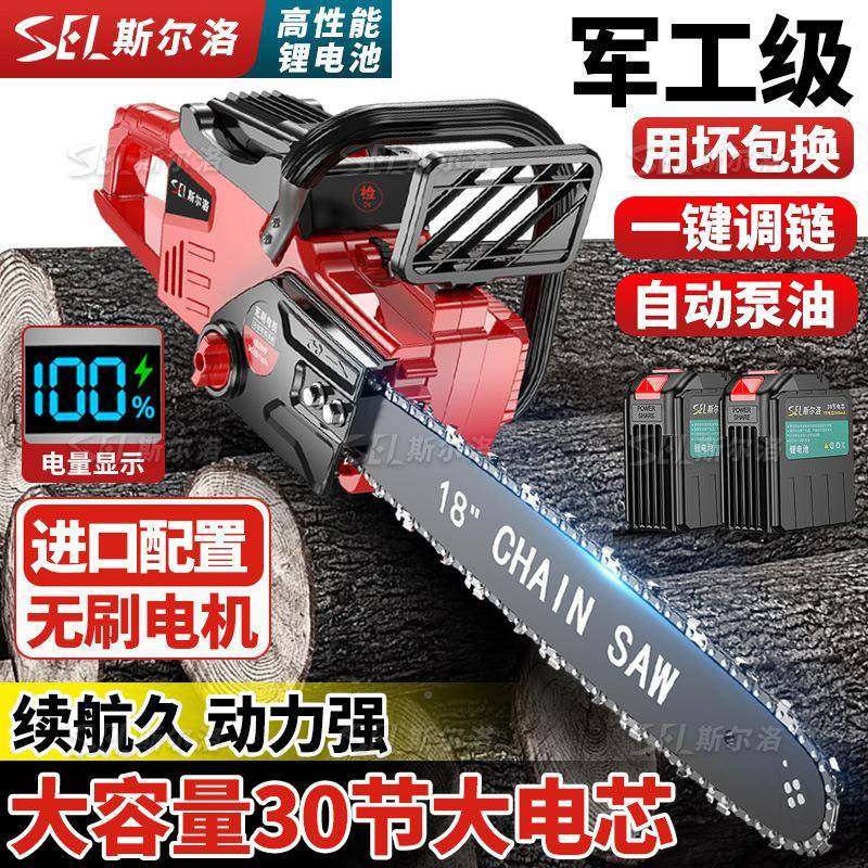 德国进口30节大功电率锂GSE锯伐充木工家电用电式锯手持户外链锯,电子元器件市场,其它元器件,淘宝优惠券,粉丝福利购,淘宝优惠卷