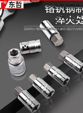 6套公英制88826汽车维3修压批套筒组套批头筒快速扳套手件多功能