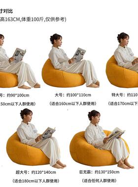 现货科技布防水人懒布沙BZN发人沙发豆袋酒吧客懒厅榻榻米艺沙发