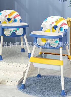 宝宝餐椅吃饭FEU可折便携式家用叠儿学坐婴童椅子儿多功能餐桌椅