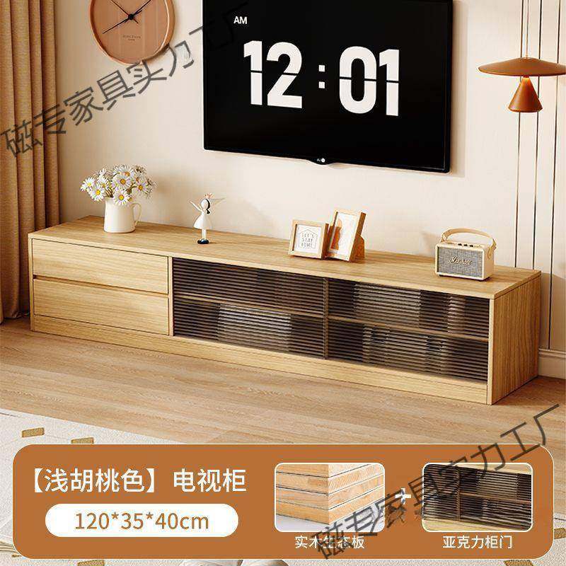 电落地式视柜原木风电视收纳储MGW物家柜子一体简约用客厅电视柜,玩具/童车/益智/积木/模型,其它,淘宝优惠券,粉丝福利购,淘宝优惠卷