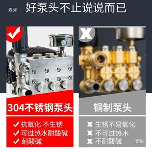 压不锈钢泵头防进腐UWL蚀高耐温油污清洗除机商用洗车机陶瓷厂家
