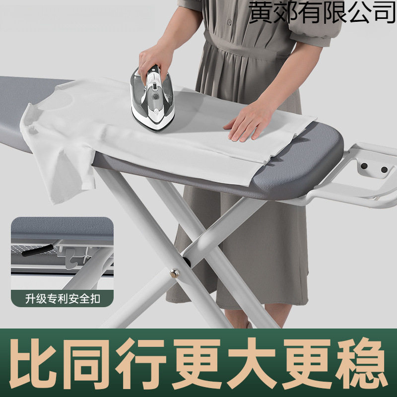 家用大号垫板烫衣板熨烫板折叠高档垫板熨衣服熨烫板烫台熨斗架子