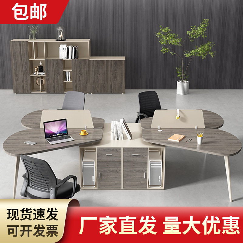 简约现代职员办公桌异形办公桌办公室员工电脑桌椅组合屏风工作位