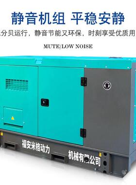玉柴静音柴油发电机组30MGYC/50/10/0200/300/4000/6千00KW瓦38V