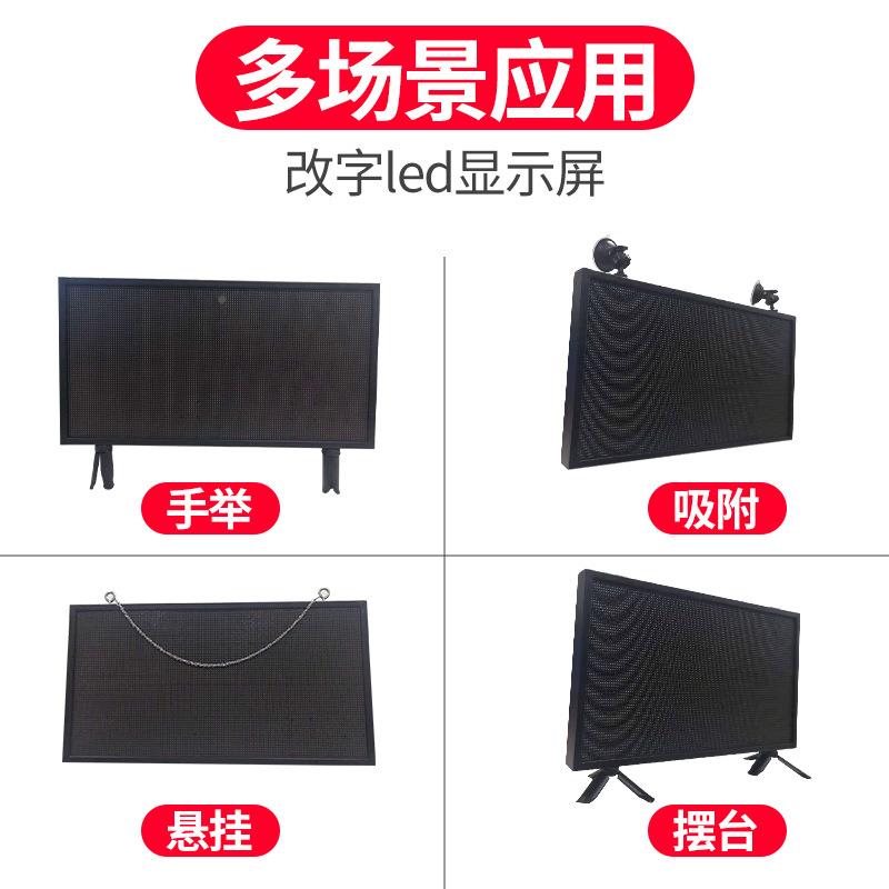 充ledd显示屏摆地摊夜市高清全彩节能便电携le广告屏滚XWJ电动子