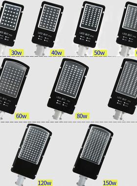 led防水路村灯户外1家用头电线杆灯/道路灯罩农超亮灯00w220v