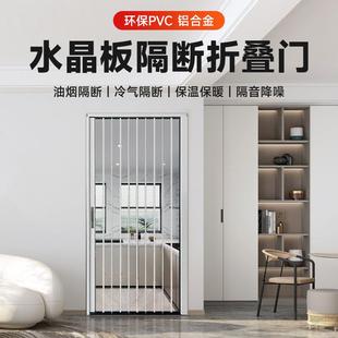 ll断亚克力浴透明水443晶折叠推拉移门隐板形厨房卫生间厕所室隔