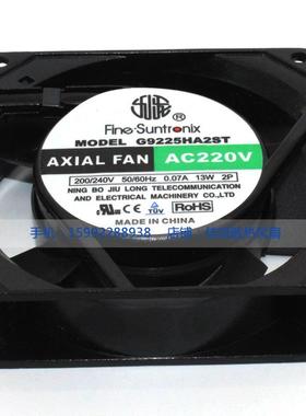 G92风25HAST原装9225220V19厘米机柜2扇220-240V0.0AFC7A3W