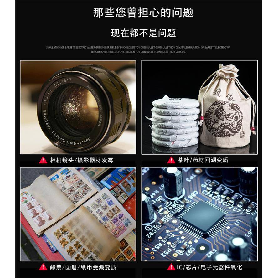 爱科莱S20摄0电子邮防潮箱影器D材票防潮BYK箱电子元件干燥箱柜