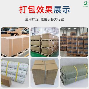低台打机体打包带收紧包一高台捆扎 小型双电机自动纸箱打包PTW式