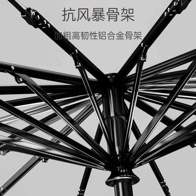 左都全自动雨伞女晴雨两用简约号男士双人16骨抗风暴雨折叠伞
