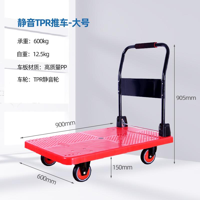 运小车手推车推可折叠仓小拉车拉货库超REM市推车快递夜市摆摊搬