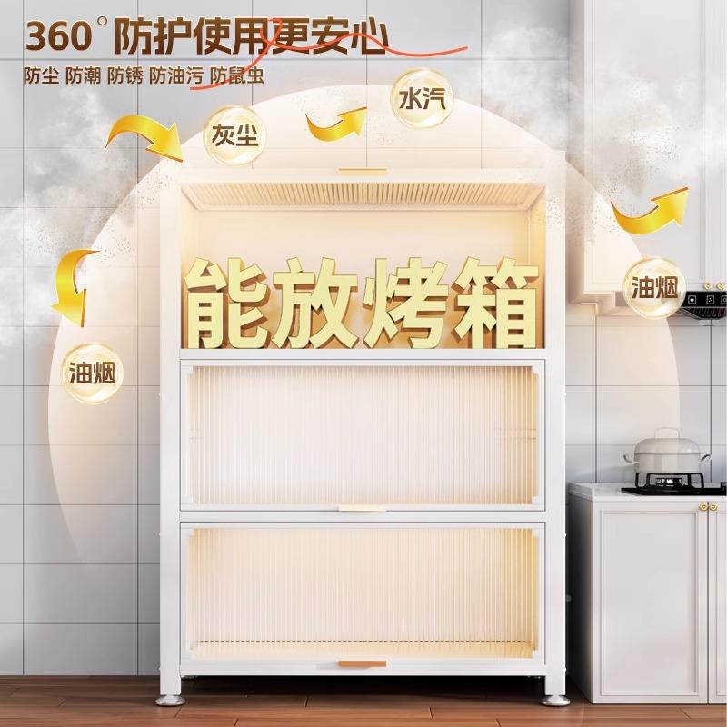 厨房F9866JM6置物架落地多层收纳柜子用多功能带门尘储防物家柜炉