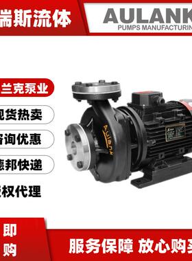 兰克高温离心泵RGP-1模温机20奥30409925075100120150反应0釜