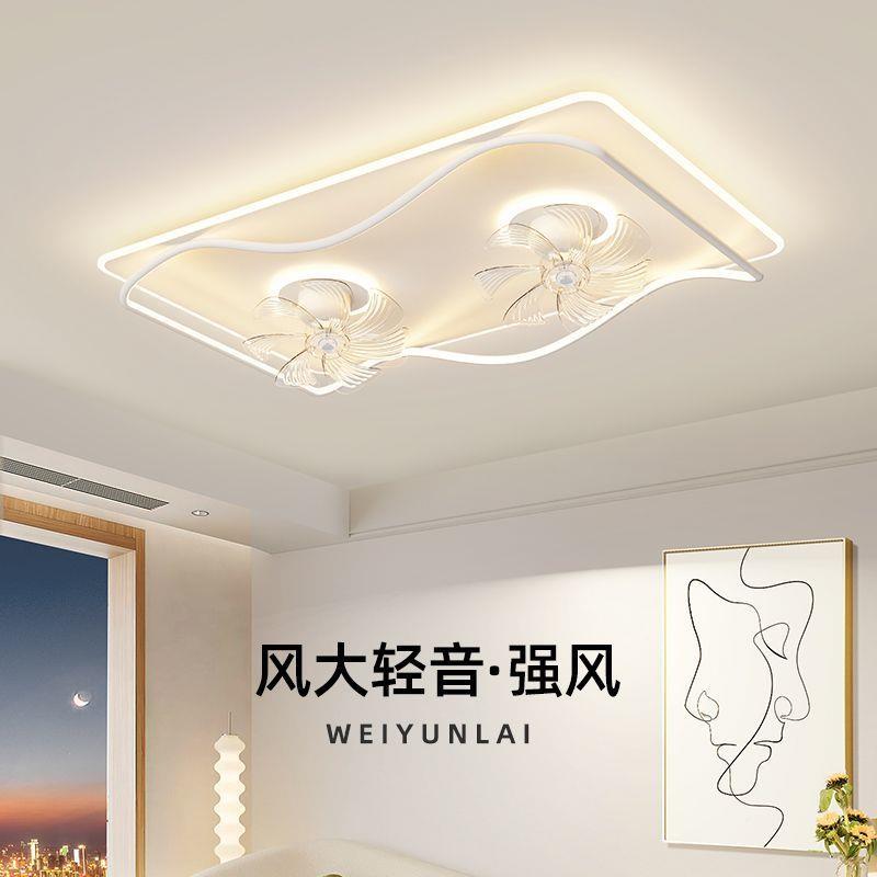 客红风扇灯新款卧室奶油风网摇头风扇厅吸49352745顶灯全具屋灯套