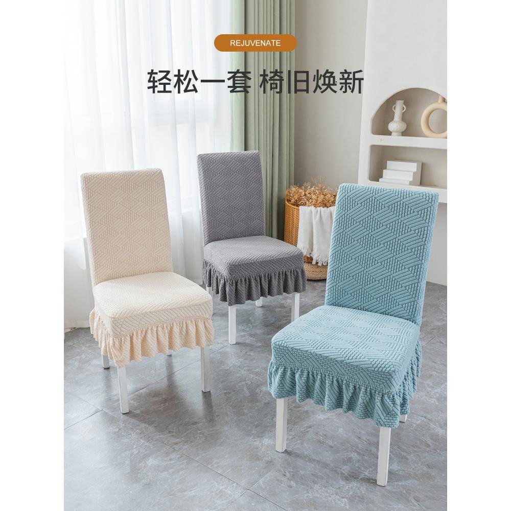 套新款通用萬能凳厚餐桌QAR椅子套罩子套罩椅垫子装靠加背一体座