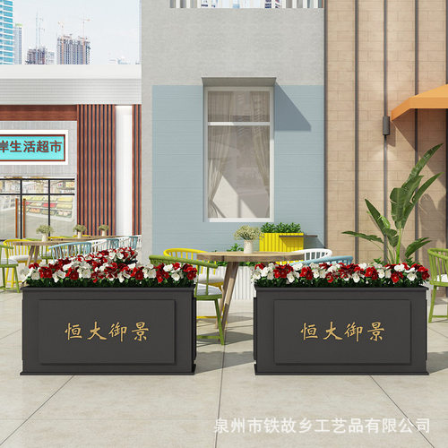 简约铁艺户外长方形花箱