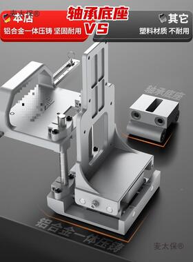 二合一连接件开槽器形件开槽YEN机新款工木修开边机槽支隐架开麦