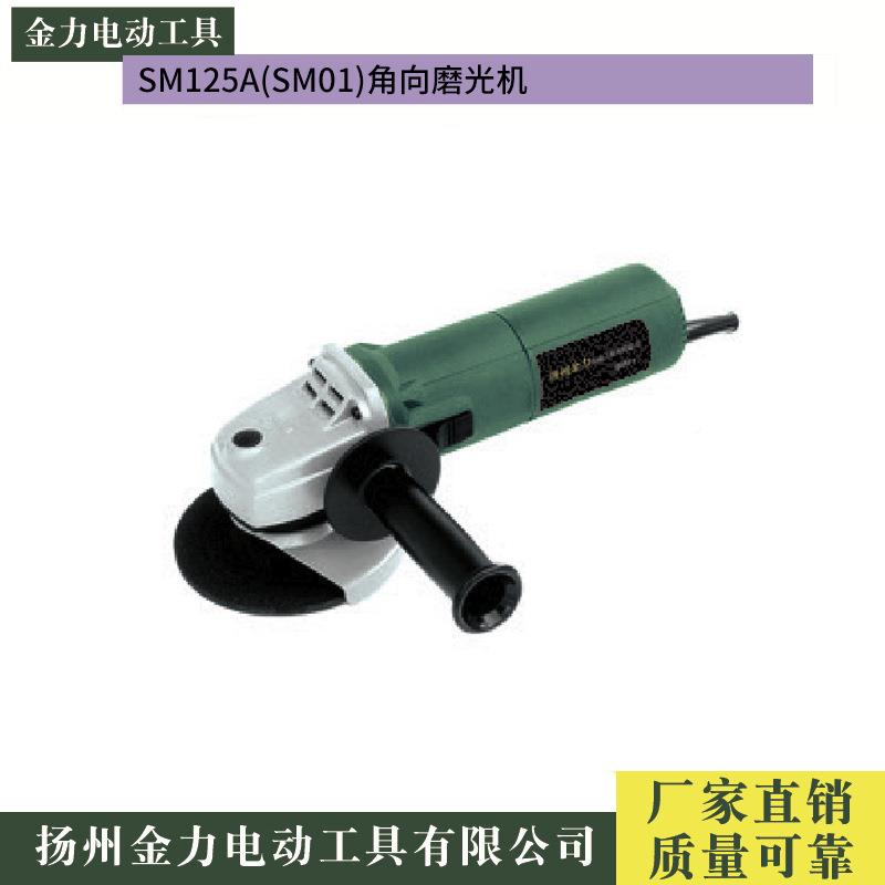 厂直家销多功角向磨光机家HAE用砂轮机打磨机手提切能割砂轮机