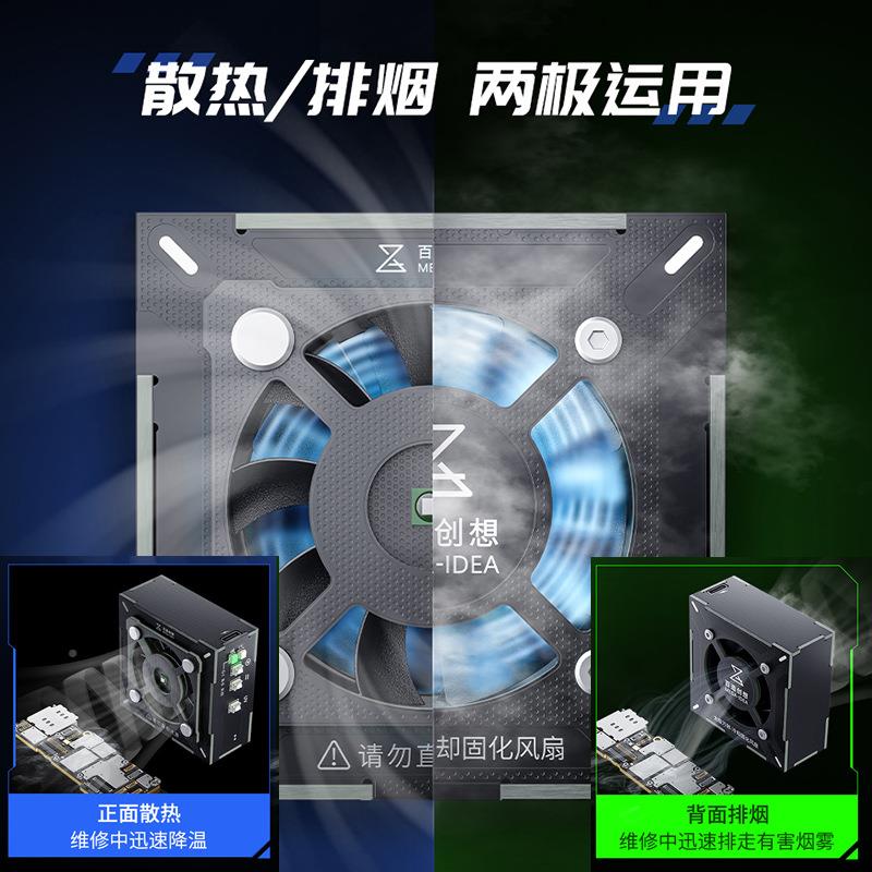 二极风扇散多功能冷却风扇u太vJJA固化灯合一排烟热维修风扇