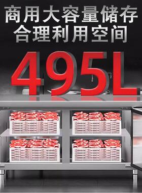 冰箱8冷藏冷冻双.温保鲜工作台冰柜625商用厨房保1鲜操米作台包邮