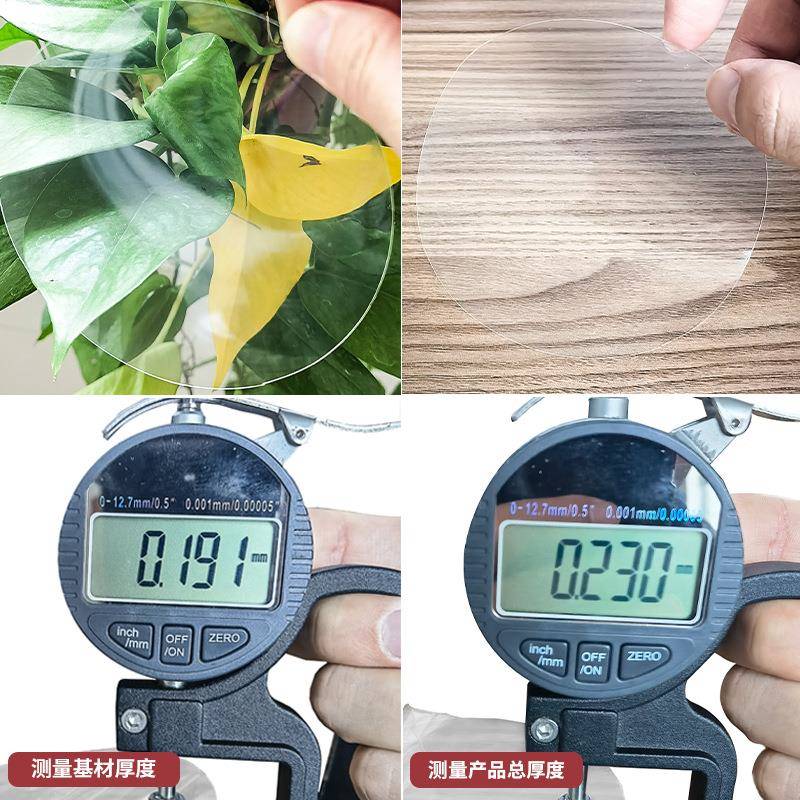 UV用水晶膜加代厚胶水超高粘22丝UV专亮PVC板覆膜替专光油亚高克