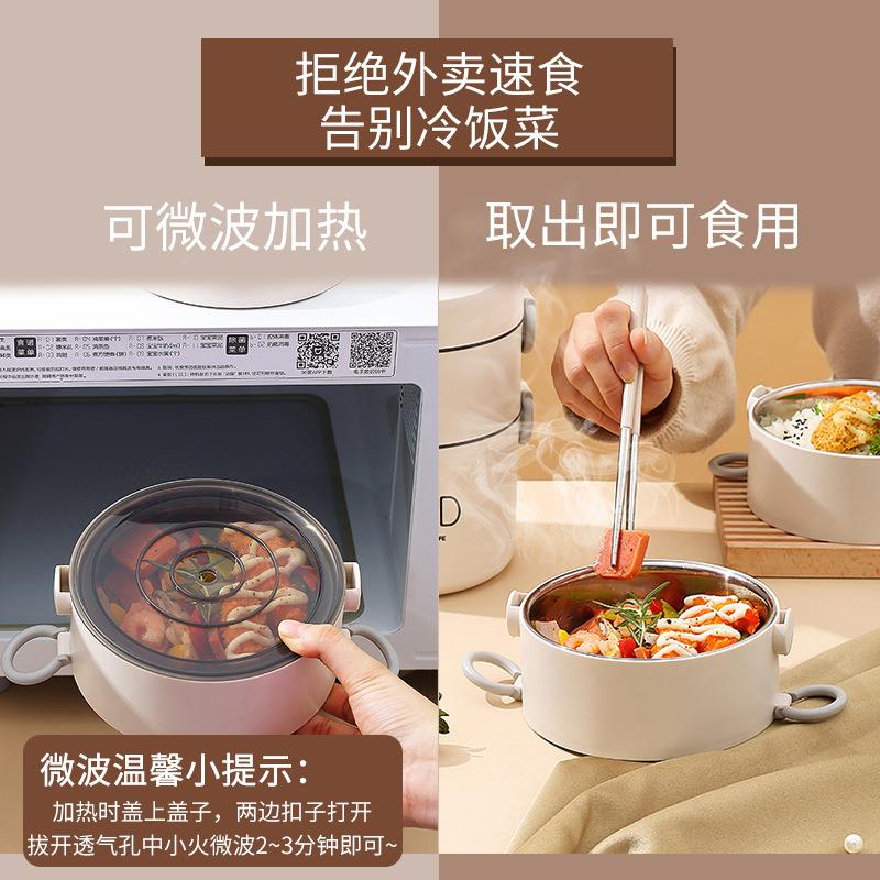 容波饭量餐盒多层保温饭盒不锈钢新款other上班族微大打包便当盒
