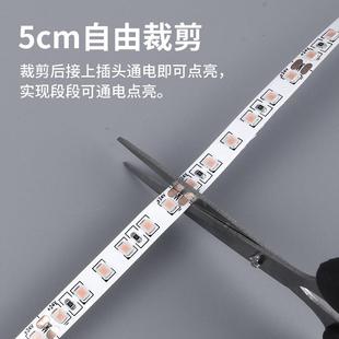 24V灯低嵌压灯l带ed裸板贴片2835灯带条自粘贴条造型灯槽橱衣柜入