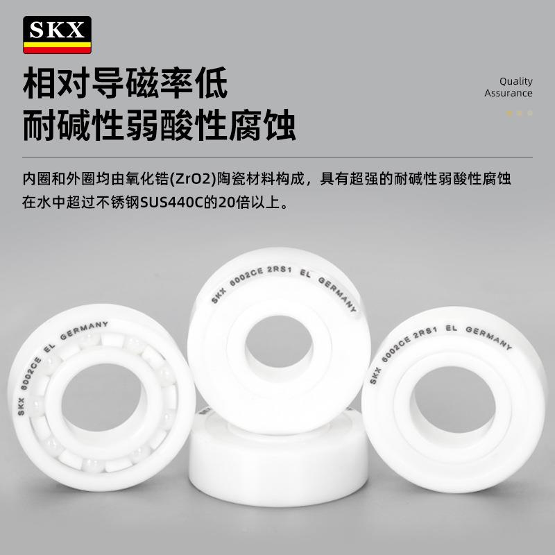 德9SKX陶MUX瓷承6916691769186919轴国6206926CE2RS1