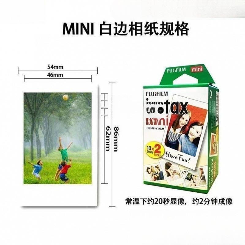 【现货】富士拍立得相纸三寸mini11/7c/7s/7+8/9//70/90相机通用