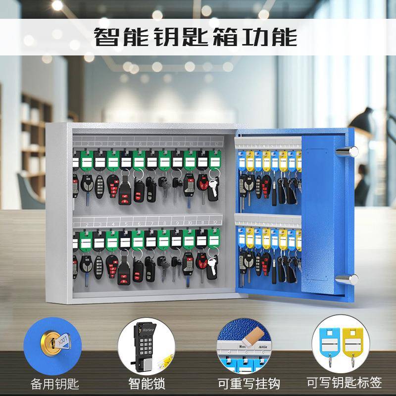 智能锁钥管理箱壁挂式钥匙匙RC柜带锁收盒汽车介物纳业中公司密码