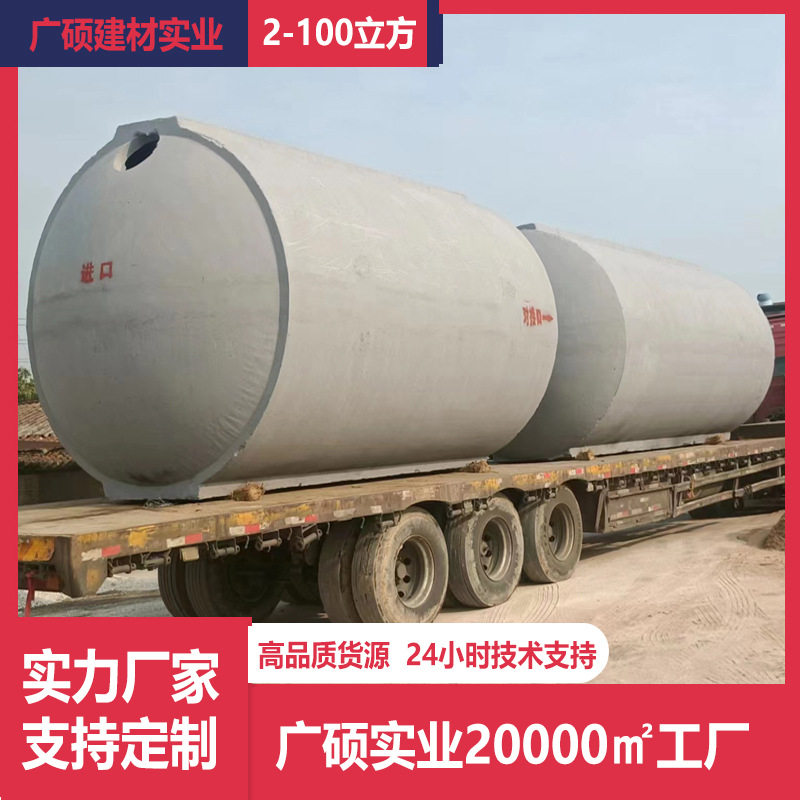 广东钢筋混凝土化粪池2立方成品水泥隔油池小型三级沉淀池防渗