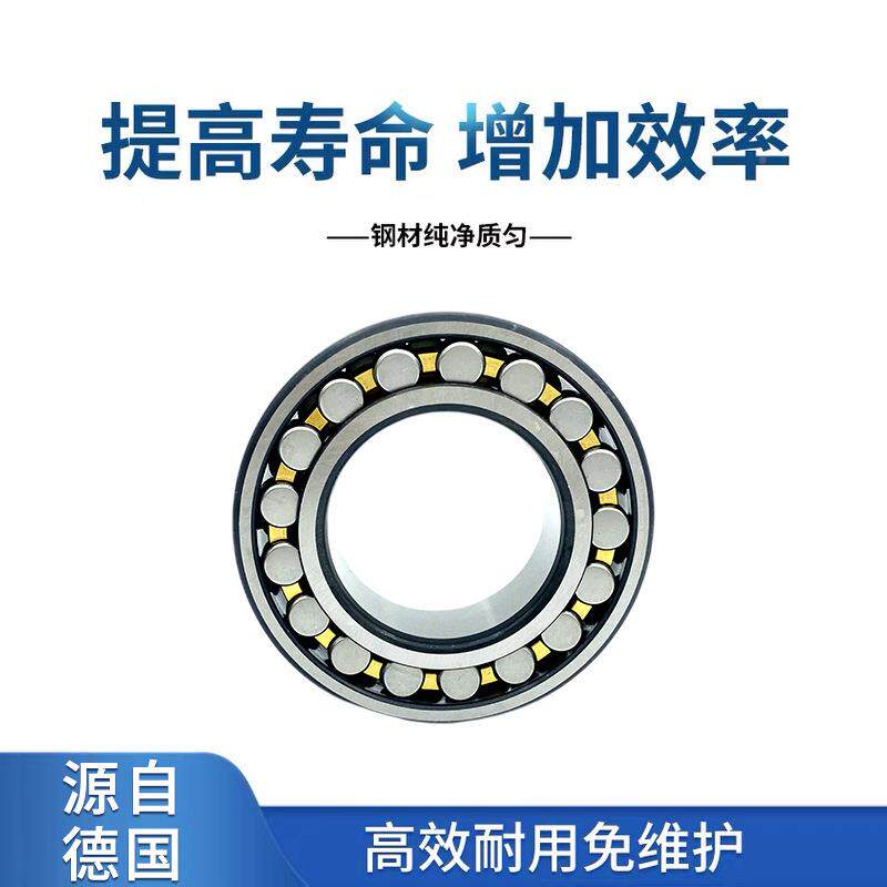 FAPCIG承22208E12228E1.C022208轴E1.K.C轴承