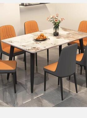 岩桌面餐桌椅组合用厚板小户型哑光加家XNW现代简约轻奢亮面亮光