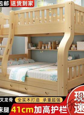 上床双层床两层28675子高低床大人全母户床小下型上下铺木床儿