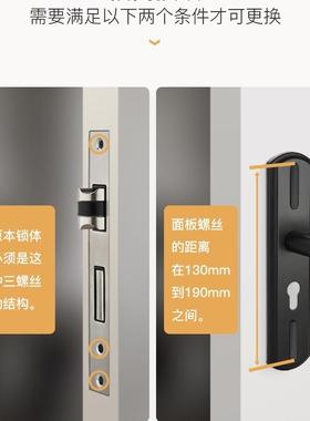 卧室ETQ木门锁具室内家用通型用色黑房间静音老式门手旧门把换免