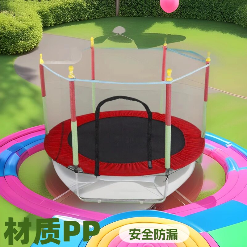 儿童蹦蹦床家用室内小孩宝宝跳跳床家庭小型弹跳床婴儿玩具带护网