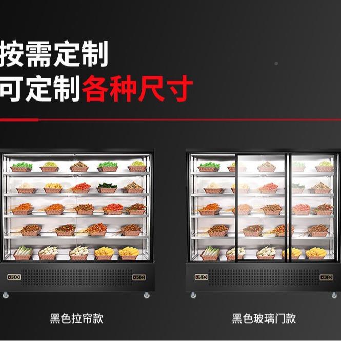 禧藏仕德串串展鲜麻示柜商用冷柜蔬菜保柜辣烫冒菜烧烤点PLR菜柜