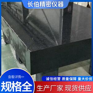 大理检验平平板理无品牌/石打孔台大理大石精密石平台大理石划线