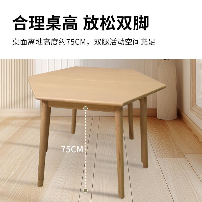 实木餐桌椅组合1休闲家用小约户型代现简圆餐桌方桌适老化具老家